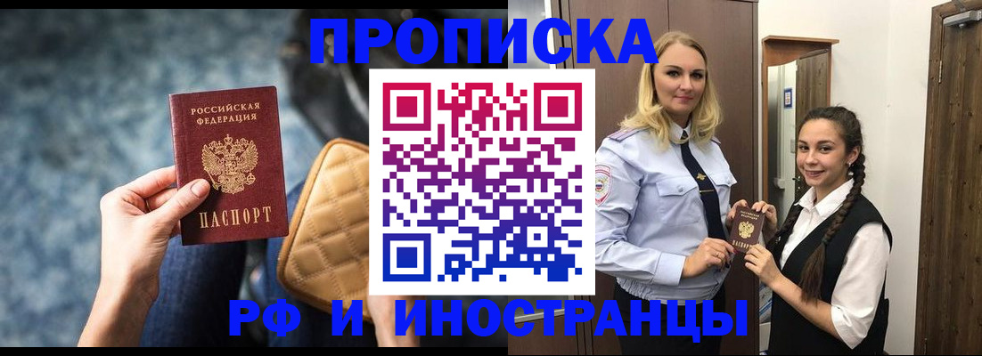 регистрация для школы в Петрозаводске